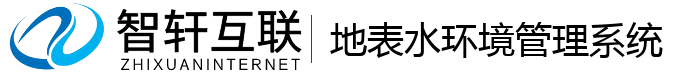 地表水环境系统